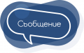 324324234 - малка снимка
